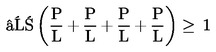 Formula