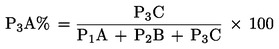 Formula